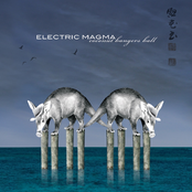 Wolf Brother From Another Mother by Electric Magma