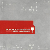 Усилок In The Mix
