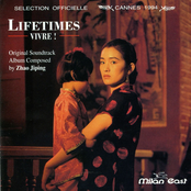 Lifetimes (Vivre!) [Original Motion Picture Soundtrack]