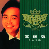 Zhen Jin Dian - Albert Au