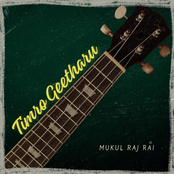 Dherai Haasne Dherai Saacho