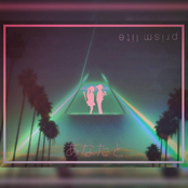 WITH YOU