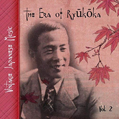 Vintage Japanese Music, The Era of Ryūkōka, Vol.2 (1927 - 1935)