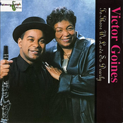 To Those We Love So Dearly