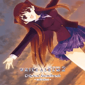 White Album 2 (Original Soundtrack) - Setsuna
