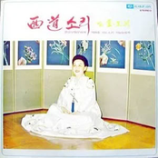 서도소리 - 창