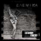 Want Your Disease by Elenika