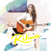 TO: Summer