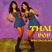 Thai Pop Spectacular 1960s-1980s