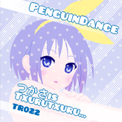 つかさ is Txurutxuru...