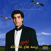 Omid: Parsehaye Asheghaneh - Persian Music