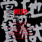 地獄の賞賛 Kiss Tribute in Japan