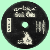 SOUK EDITS : VOL 2