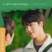 Love Mate OST Part.3 (Soundtrack)