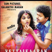 vettaikaaran