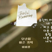 끝까지 사랑 OST Part.15