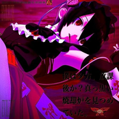 僕は夕方、放課後か？真っ黒い焼却炉を見つめていた。