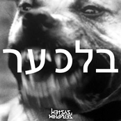 Kelevra