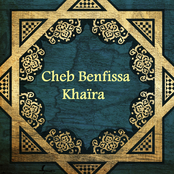Khaïra