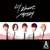 너 하나만 생각해 (You`re The Only One)