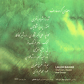 Laleh-ye Bahar