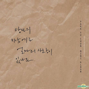 How Much Love Do You Have in Your Wallet