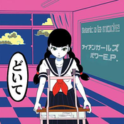 Iron Girls' Power E.P.