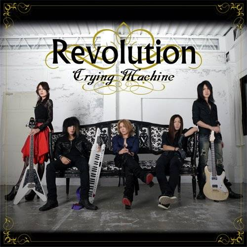 Overture cover