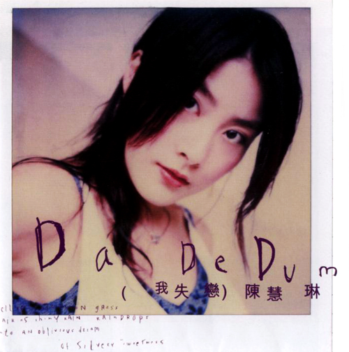 Da De Dum (我失戀) cover
