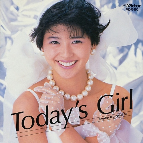 小泉今日子 ポスター KYON2 ビクター4枚 小泉今日子 ポスター KYON2 ビクター4枚 小泉今日子 ポスター KYON2