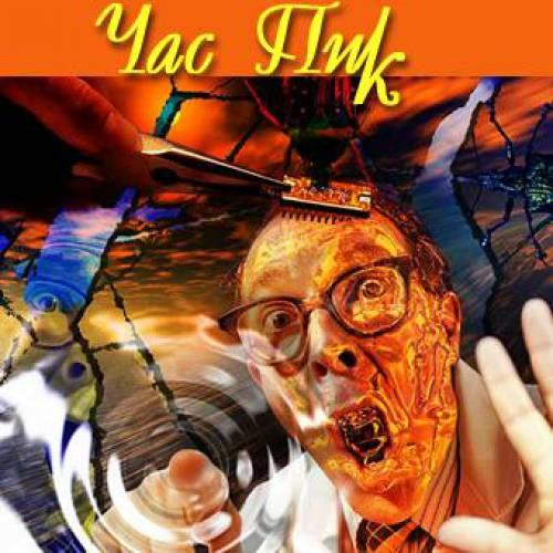 рэп час. час пик группа 1984. рэп час. музыкальная группа лоси. ямальский рэпер прошел отборочный этап в "песни.