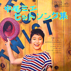 ヒットソング集 cover