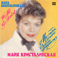 Дождь идет cover