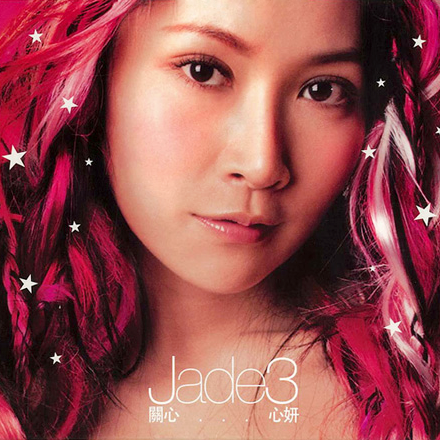 Jade3 cover