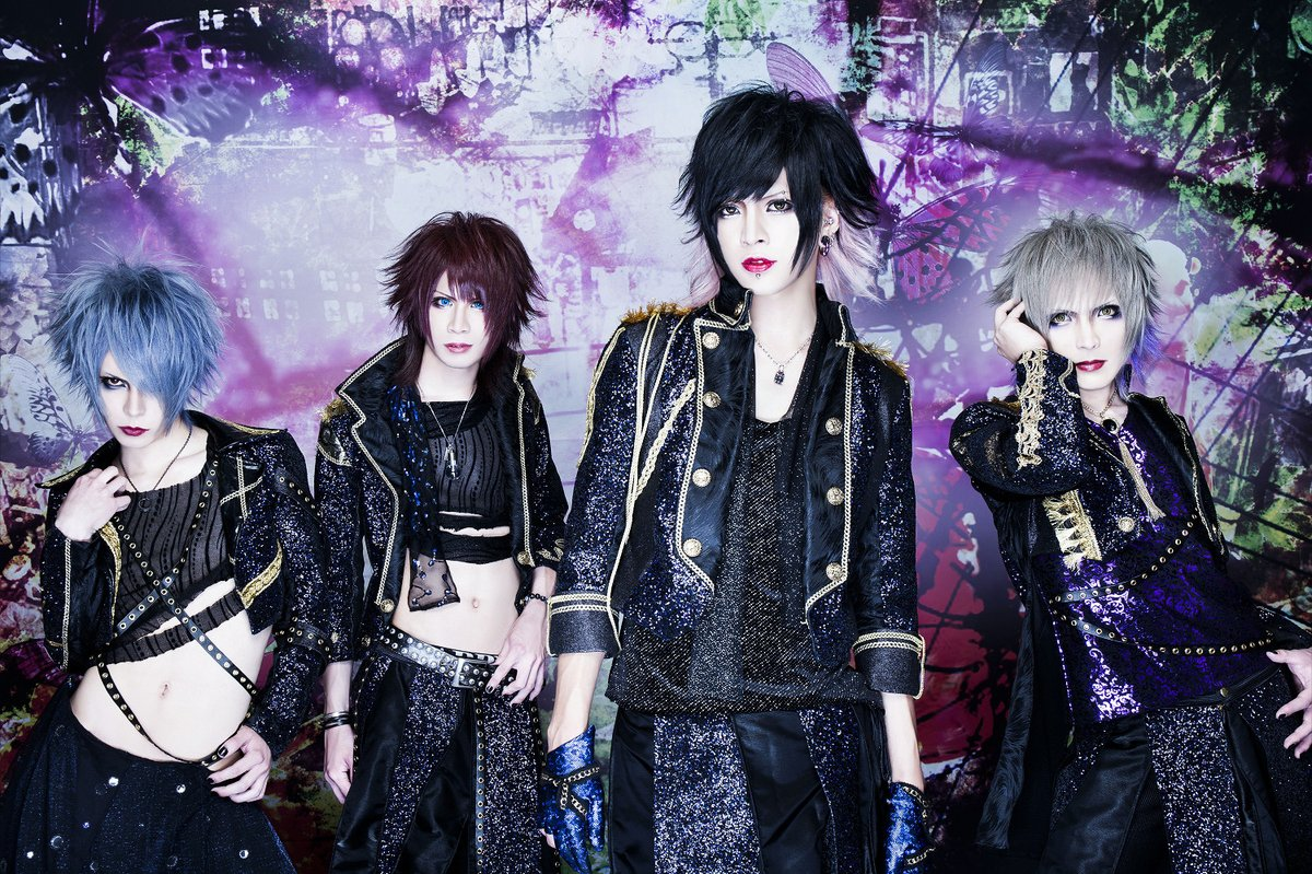 Exist by