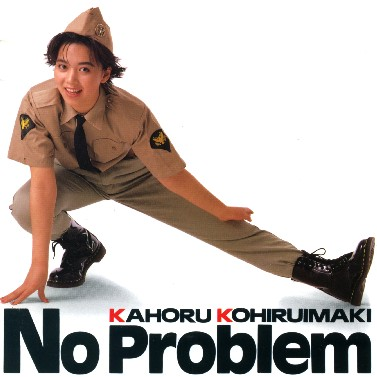 The Legend Kahoru Kohiruimaki Golden 80 S Collection 小比類巻かほる Getsongbpm