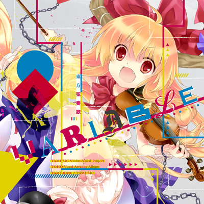 東方弦奏歌-VARIABLE- cover