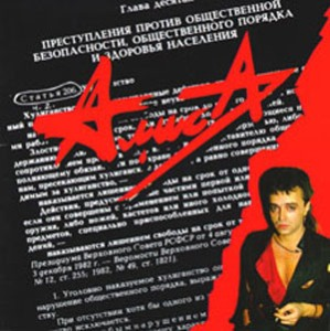 ст. 206 ч. 2 cover