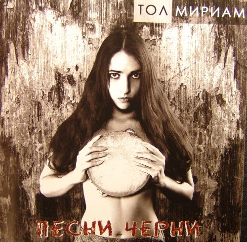Страна Кокань cover