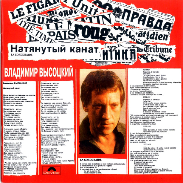 La corde raide cover