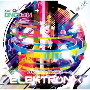 Install cover
