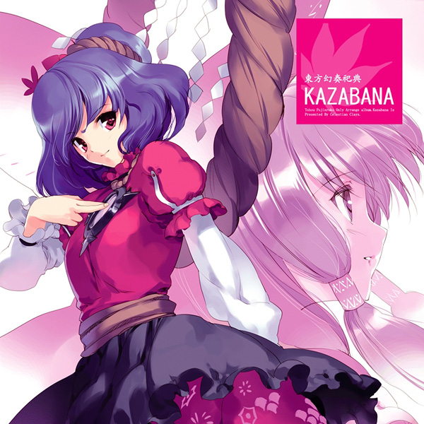 東方幻奏祀典 風華～KAZABANA～ cover