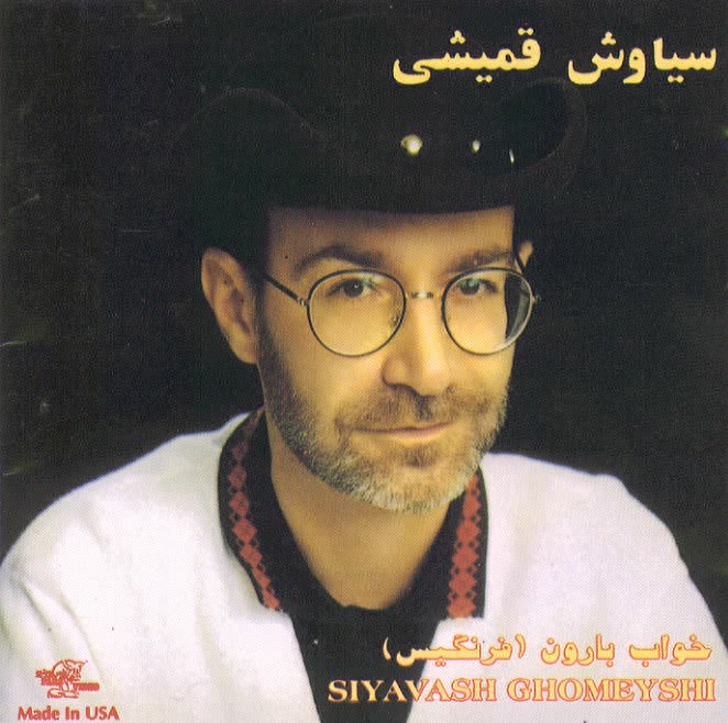 Khabe Baroon (Farangis) cover