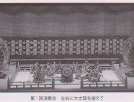Avatar de Nippon Gagaku Kai