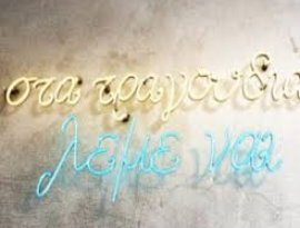 Στα τραγούδια λέμε ΝΑΙ 的头像