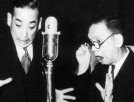 芦乃家雁玉・林田十郎 的头像