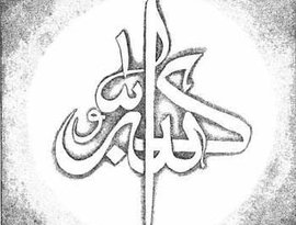 Al-Qaida Metallah 的头像