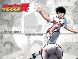 Avatar för Captain Tsubasa