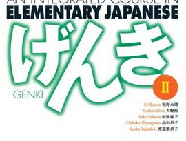 Avatar for Genki Integrated Course in Elementary Japanese