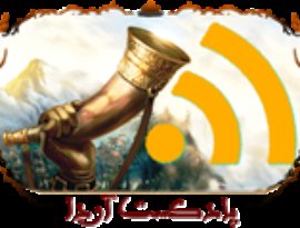 Avatar for Arda Podcast Production Team